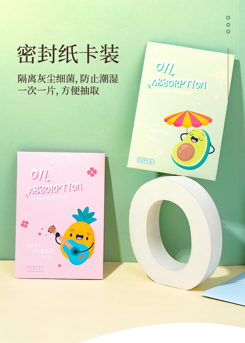 LMLTOP Portable Oil-absorbing Paper 50 pieces, refreshing oil-removing face paper, carefully selected original wood pulp blue film oil-absorbing face paper undefined