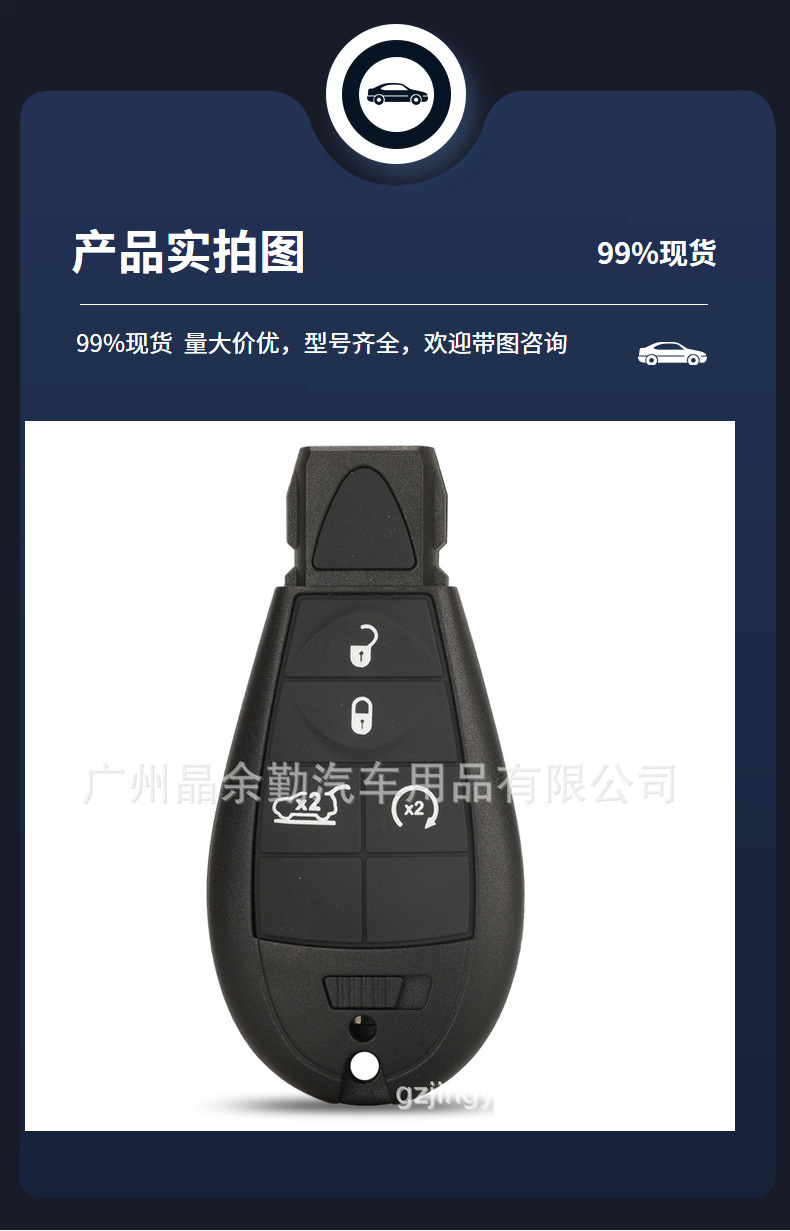 GQ4-53T suitable for 2-key 3-key 4-key Jeep remote control car key 4A chip PCF7952E 433 frequency