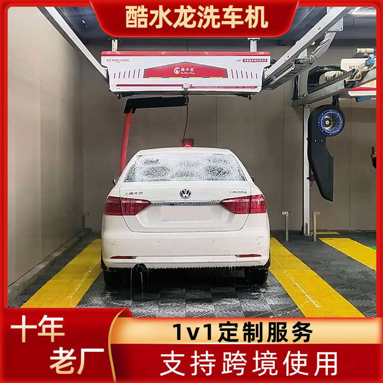 Commercial High-Pressure Car Washing Machine for Foreign Trade, Brushless Motor, 24-Hour Unattended Self-Service Contactless Computerized Cleaning Equipment