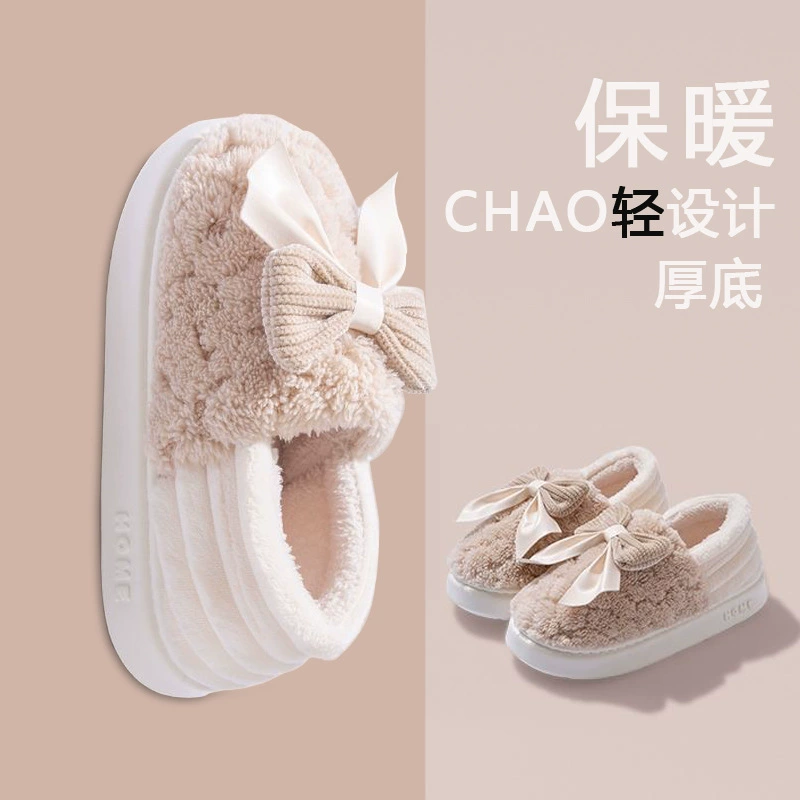 Обувь для родов зимой EVA Толстая подошва для дома в помещении противоскользящая теплая милая бантик для дома хлопчатобумажные тапочки сумка для женщин