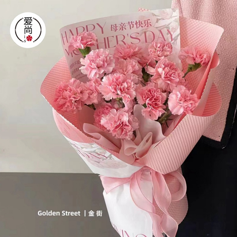 母亲节新款简约网红纸韩式鲜花花束包装纸康乃馨包花纸花店资材