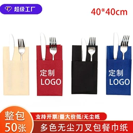 餐巾纸;卫生纸/卷纸;擦手纸