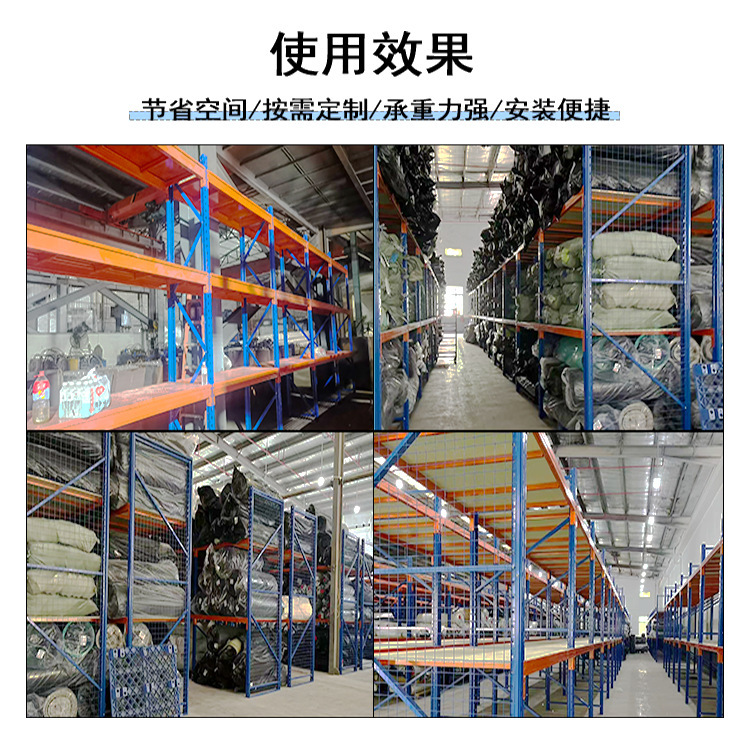 定做广州重型货架仓库工厂厂房搭建多层存储承重托盘横梁式货架|undefined