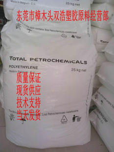 Casting FilM Food Packaging for Covering MDPE French Dougal MPE M 3427