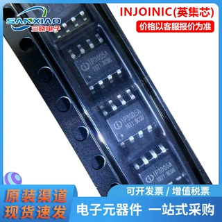 全新原装 IP3005U-A 封装SOP-8  移动电源保护芯片