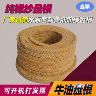 ��ĥ�C�߉��Ì����������]�P�����y������ĥ���]�w�S�����ܷ�P��