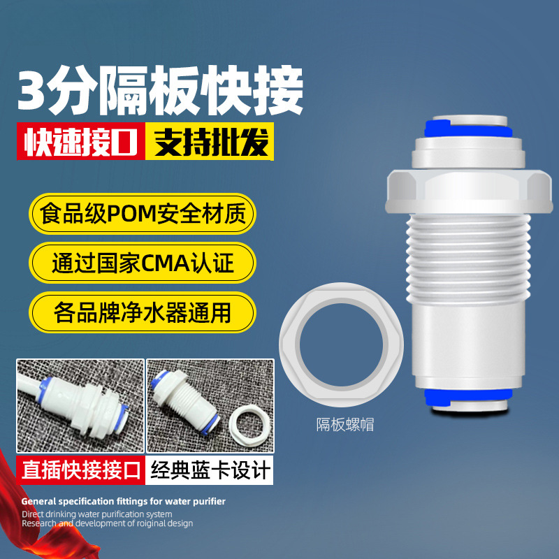 3 tabiques (1 disparo, 2 disparo, 2 disparo, 6 disparo)