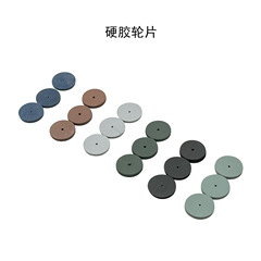 Rubber Wheel Polishing Discs Hard Rubber Wheel Discs Silicone Discs Technician Practice Dental Materials Rubber Oral Materials Discs