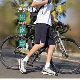 男式T恤;男式休闲裤;男式休闲短裤