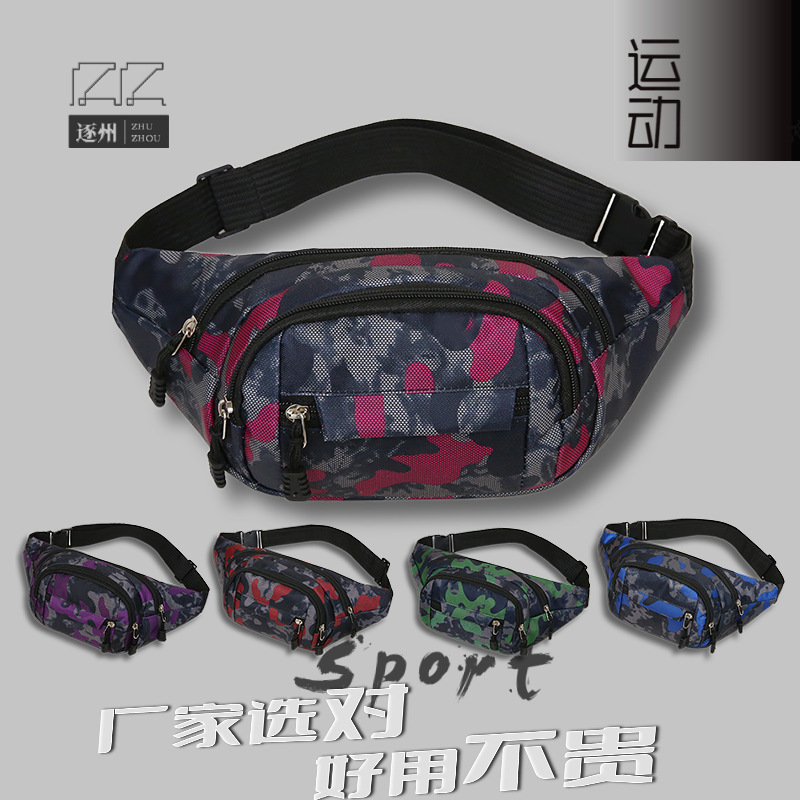 Outdoor Sports Camouflage Waist Bag for Men and Women, Multifunctional Sports Chest Bag, Large Capacity Phone Anti-Theft Cashier Waist Bag
