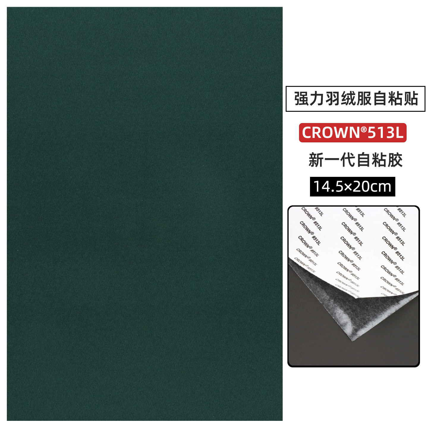 Jacket negro de plumón gran parche de parche de tela autoadhesiva fuerte parche de parche de agujero de la tienda de campaña