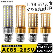 led灯泡节能灯E14小螺口E27玉米灯照明家用超亮吊灯光源三色变光
