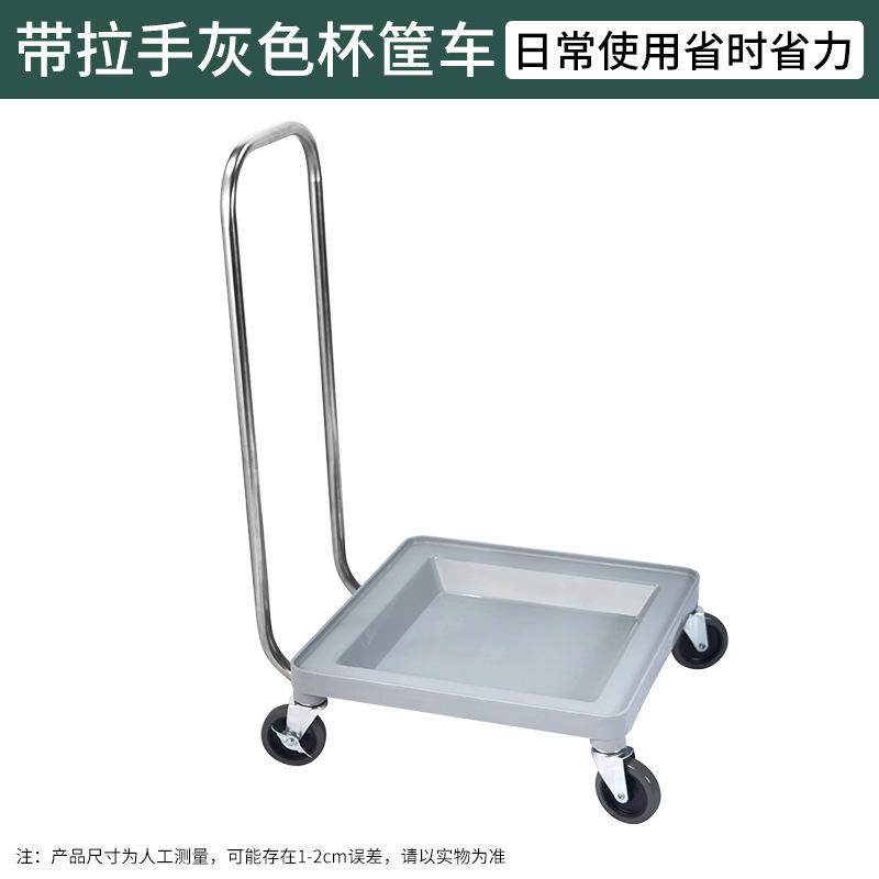 洗碗机专用杯筐刀叉碗碟筐ktv酒吧高脚杯收纳筐酒杯框杯架沥水架|undefined