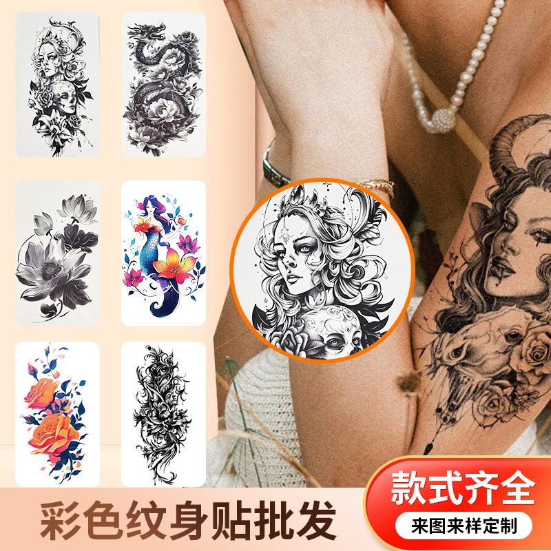 European and American Colorful Tattoo Stickers, High-End Animal Big Rose Half-Arm Anti-Sweat Long-Lasting Artificial Environmentally Friendly Tattoo Stickers European and American Colorful Tattoo Stickers, High-End Animal Big Rose Half-Arm Anti-Sweat Long-Lasting Artificial Environmentally Friendly Tattoo Stickers