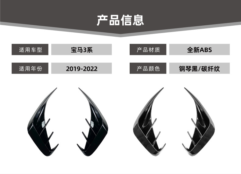 Suitable for Bmw 3 Series Bmw G20 320I 325I 330I 2019+ Rear Spoiler Car Sticker Exterior Modification