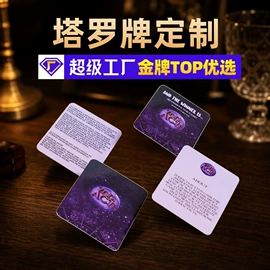书刊杂志印刷;扑克、桌游牌;宣传画册