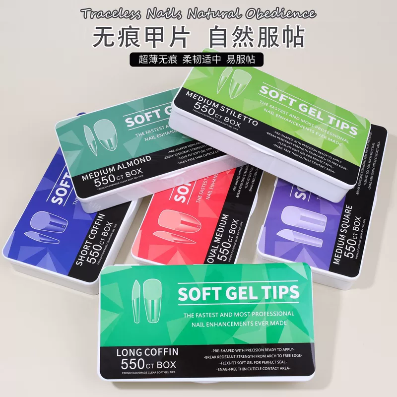 Накладные ногти Soft Gel, ультратонкие матовые, миндальная форма, без следов, 550 шт.