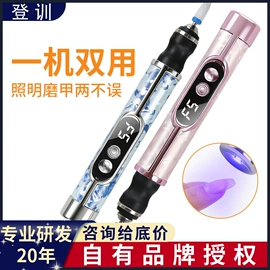 电动磨甲器;筋膜枪;美甲机
