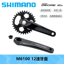 SHIMANO ϲ���ZFC-M6100ɽ������܇���P12��32�X���S�αP