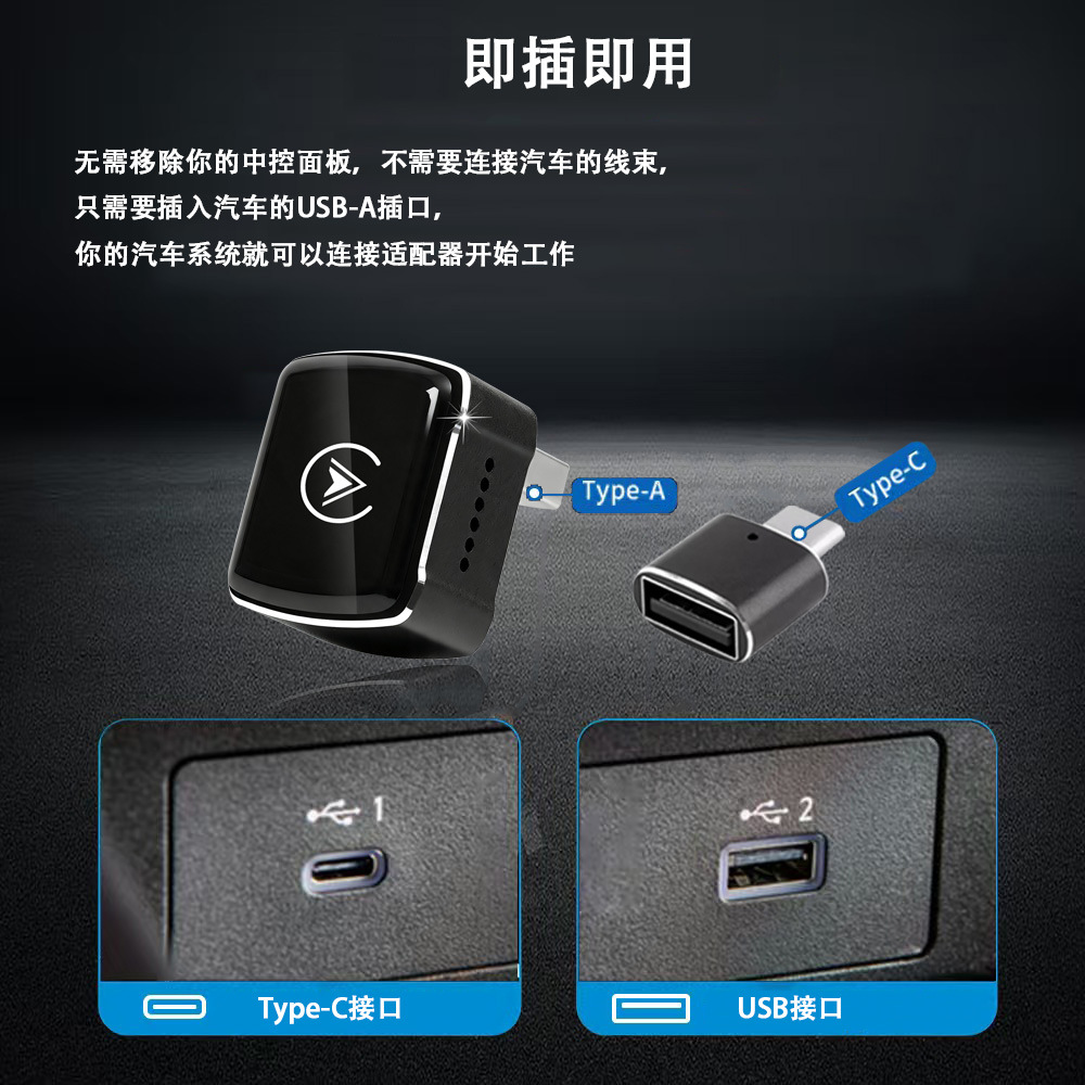 Cross-border breathing light 2-in-1 CarPlay box wired to wireless Android Auto adapter for in-car connectivity