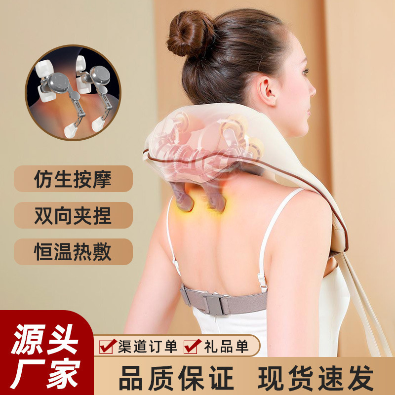 Cross-Border Cervical Spine Massager, Hot Compress and Kneading Trapezius Muscle Massage Shawl, Multi-Functional Neck Electric Shoulder and Neck Massager Cross-Border Cervical Spine Massager, Hot Compress and Kneading Trapezius Muscle Massage Shawl, Multi-Functional Neck Electric Shoulder and Neck Massager