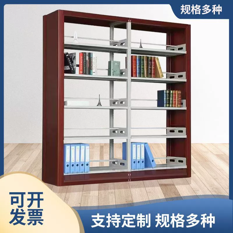 Стальная книжная полка Библиотека Школьный книжный магазин Читальный зал