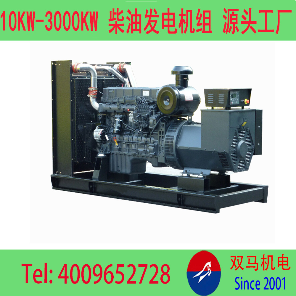 上柴股份50kw发电机组价格 上海申动发电机组报价单 柴油机组厂家