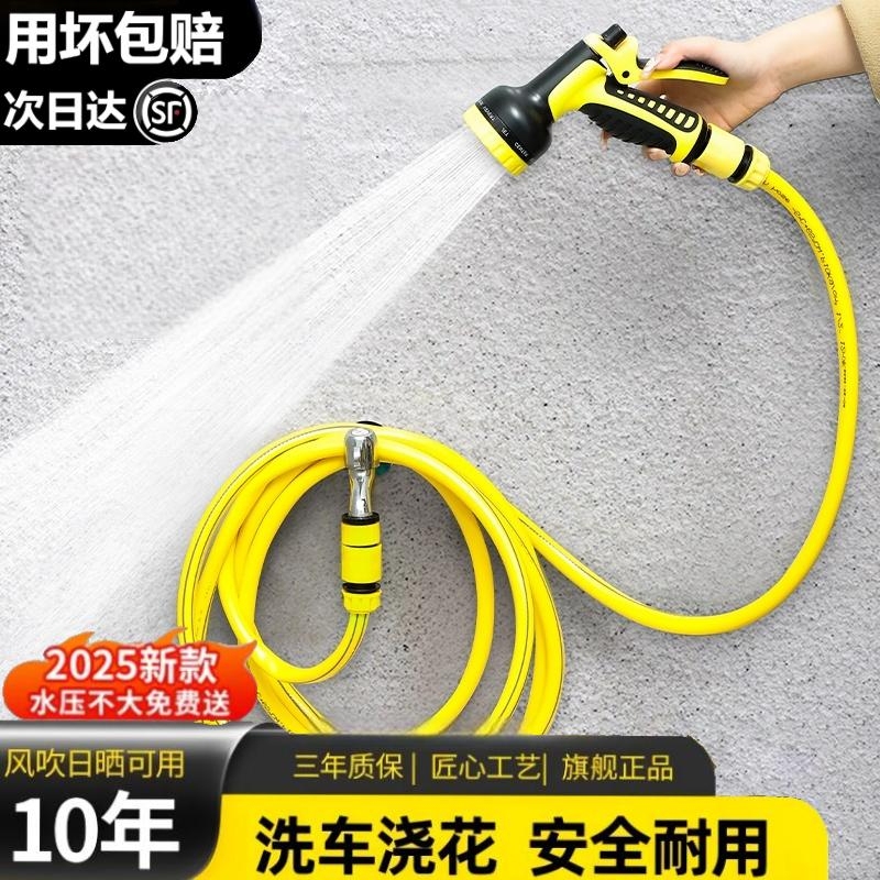 Household Seven-Mode Car Wash Water Gun Hose Watering Vegetable Sprinkler Sprinkler Nozzle Watering Flowers Outdoor Hose Household Seven-Mode Car Wash Water Gun Hose Watering Vegetable Sprinkler Sprinkler Nozzle Watering Flowers Outdoor Hose