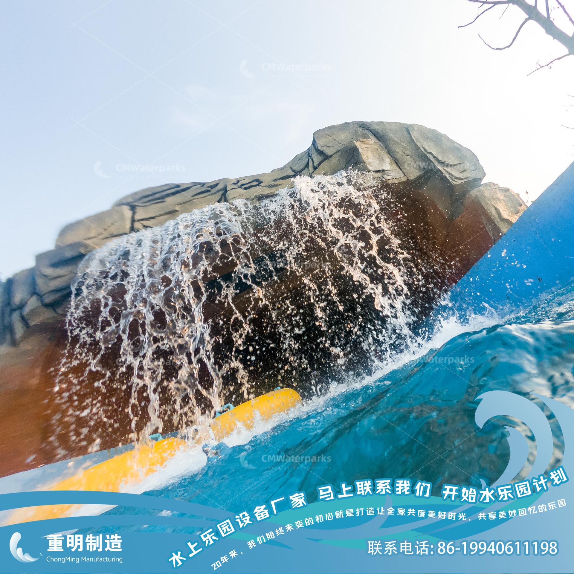 WS04平河Lazy River漂流河Lazy River5