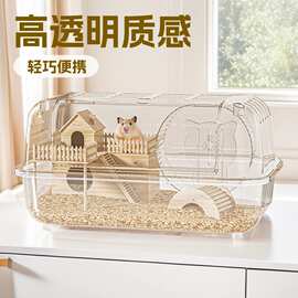仓鼠笼子60超大豪华别墅金丝熊别墅超大空间pet仓鼠笼子宠物用品