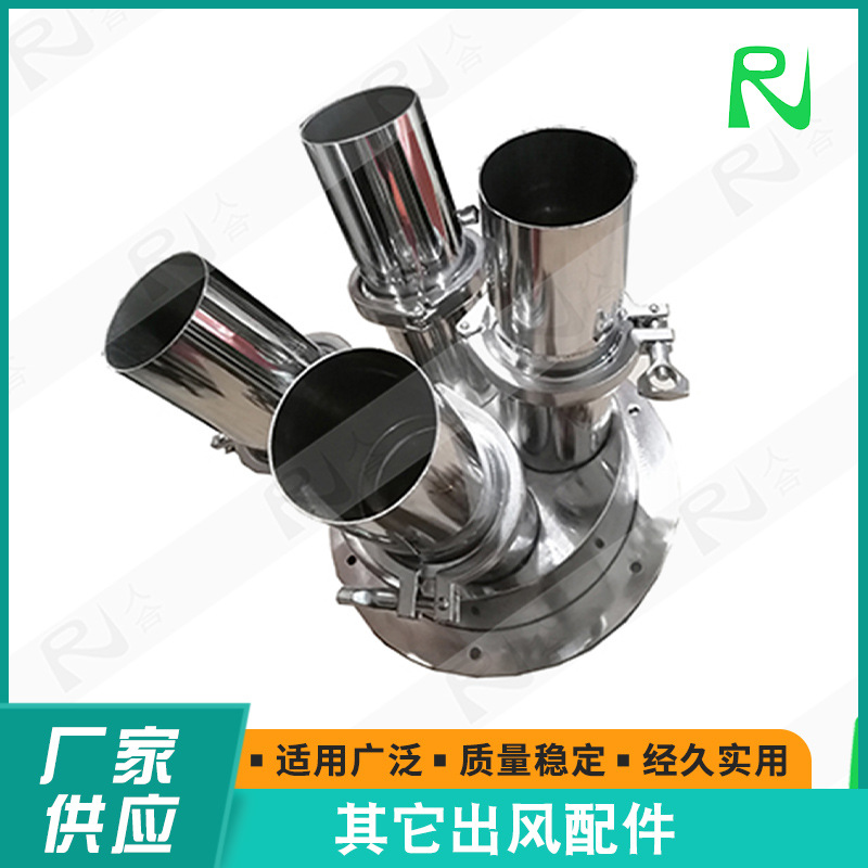 金属短接管 其它出风配件 风扇网 热风机配件