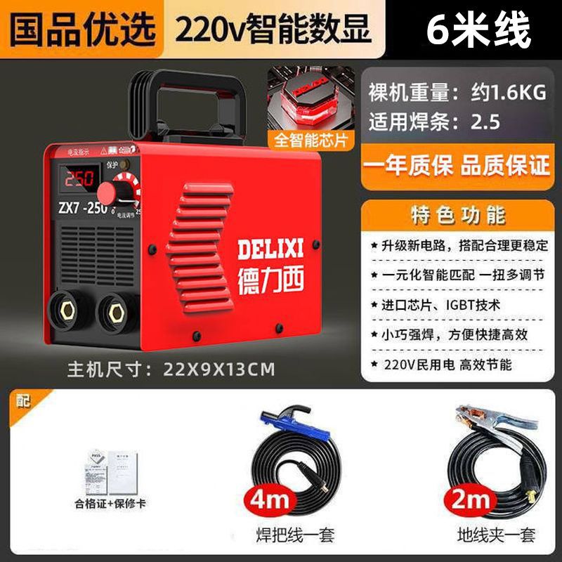 Soldador eléctrico Desi pequeño grado industrial doméstico 220v380v suministro de energía máquina de soldadura por puntos máquina de soldadura multiplaca máquina de soldadura conveniente
