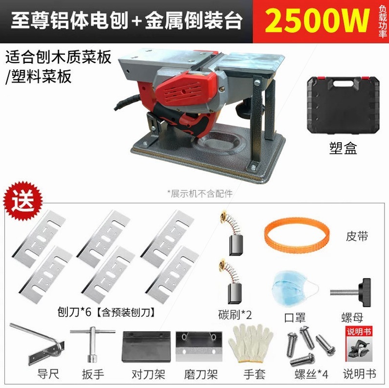 ドイツ輸入アルミボディ電動かんな機かんな手持ち電気かんな木工かんな家庭用多機能木工|undefined