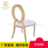 Simple stainless steel dining chair table hotel club restaurant restaurant home chair manufacturers are now doing