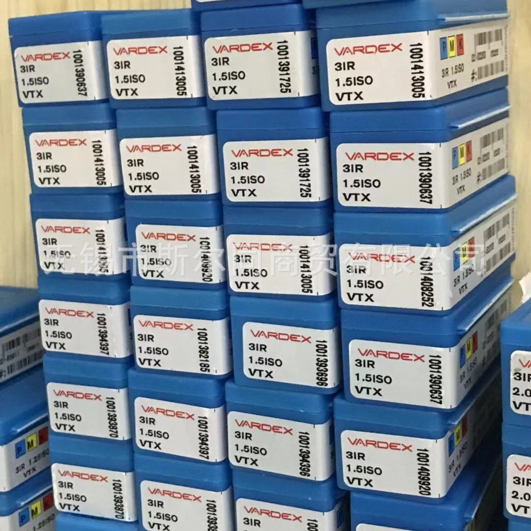 以色列瓦格斯螺纹刀具3IR1.5ISO VTX 全系列可订货