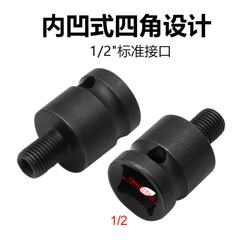 クランプホルダー0.8-10mmドリルチャック変換軸5点セットリチウム電気レンチ変電ドリルチャック変換軸|undefined