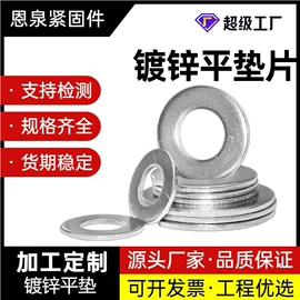 螺栓;钢丝绳;螺钉