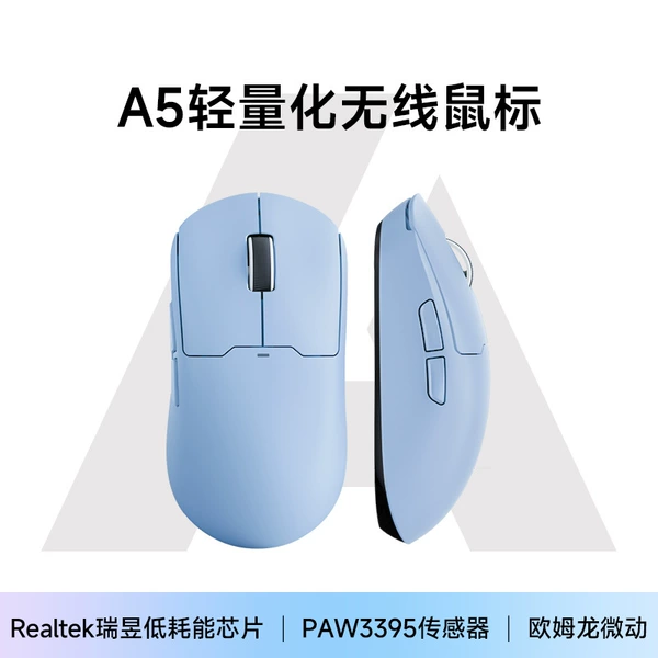 A5UITRA (Magic Sea Blue)
