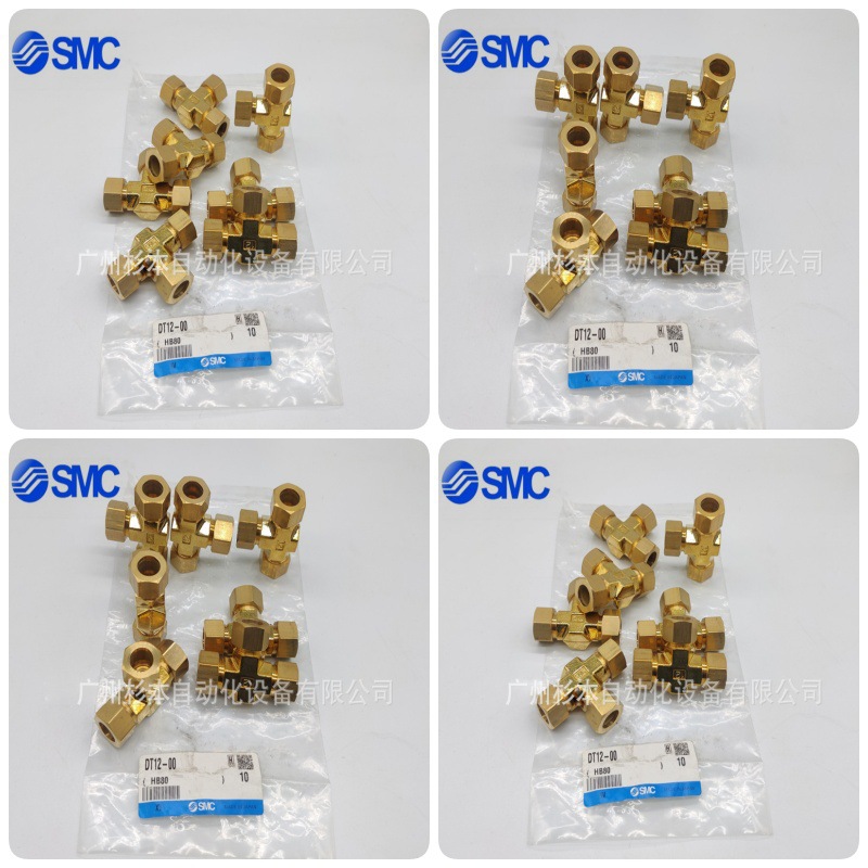SMC接头DT06-00-X2，DT10-02，DT08-02