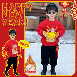 男童喜庆中国风年服卫衣套装加绒新款儿童新年装红色中小童两件套