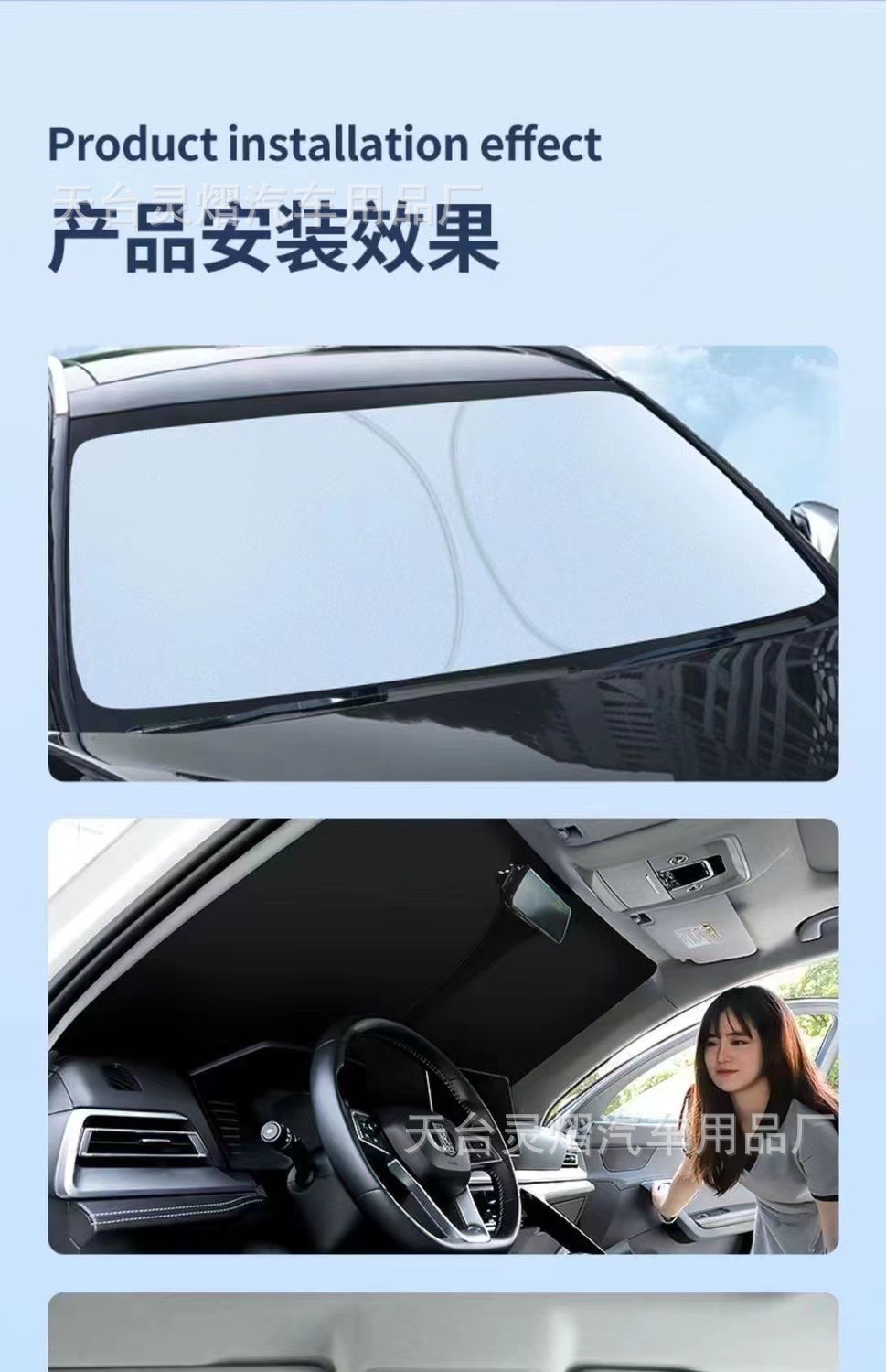 Lingyi Car Front Visor New Foldableing Sun Visor Summer Car Sun Protection Sunshade Car Heat Insulation