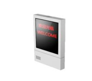 Hikvision entrance and exit capture machine display screen DS-TVL224-4-5Y parking lot sentry box parking space display screen