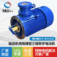 ����늙C ú�V�ø��������ஐ������늄әCYBS-90Aݔ�͙C