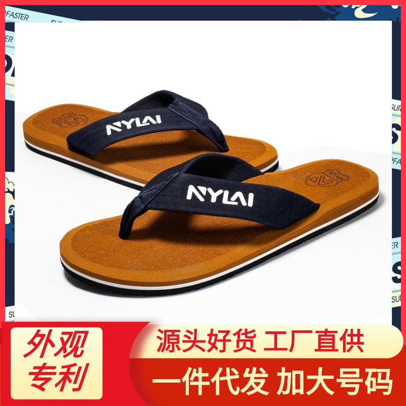 新款跨境人字拖男加大51码夏季沙滩旅游拖鞋外穿厚底鞋子