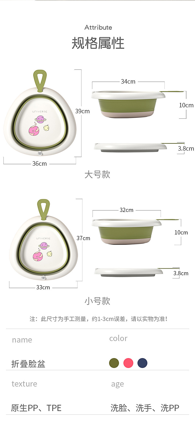 宝宝加厚家用三角折叠脸盆婴儿便携式洗脸盆厂家直销