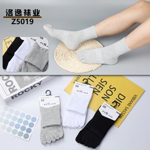 High men's five-finger cotton socks simple dark men's socks 2022 autumn and winter New fashionable socks wholesale