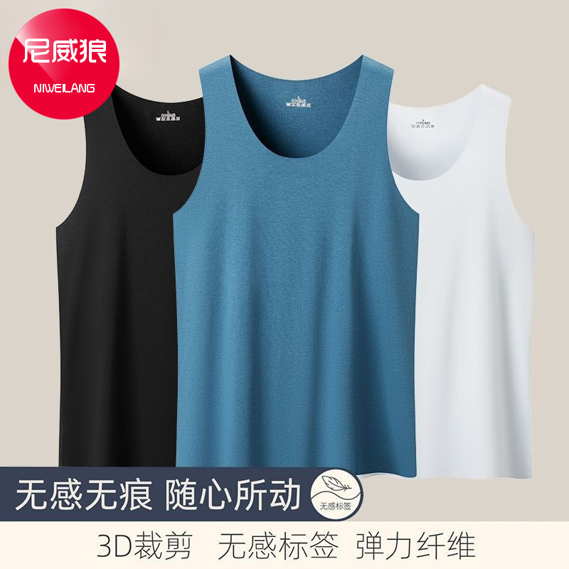 Sports Vest Men's Quick-drying Modal Hurdle Fitness Base Waistcoat Thin Summer Round Neck Sweat Absorbing Vest Sports Vest Men's Quick-drying Modal Hurdle Fitness Base Waistcoat Thin Summer Round Neck Sweat Absorbing Vest