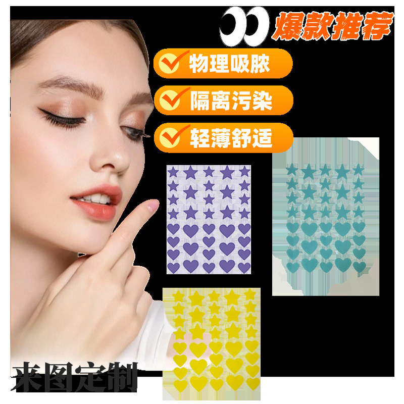 Cross-Border Supply Star Heart Acne Patch Artificial Skin Suction Pus Bean Patch Fire Water Sweat Colloid Custom Manufacturer