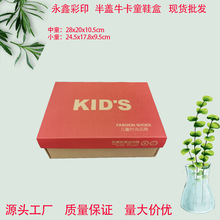 ��ͯ���wЬ�м��м��|��С��ͯЬ����ţƤ���ۯB���b�ЬF؛���l