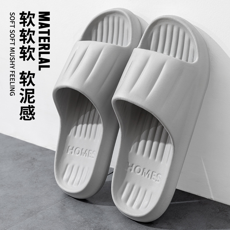 Slippers Women's Summer Outer Wear 2025 New Indoor Home Bathroom Bathing Non-Slip Slippers for Men